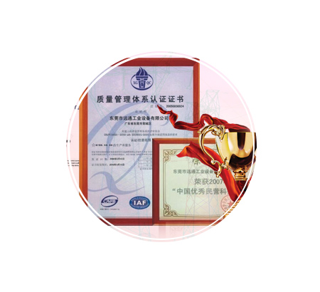 嚴(yán)苛的質(zhì)量管理流程，確保產(chǎn)品高品質(zhì)